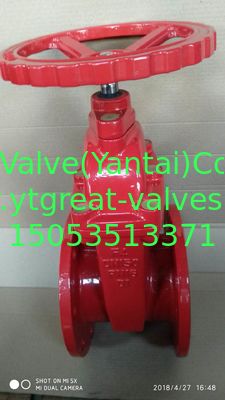 DIN GATE VALVE RESILLIENT SEAT NRS